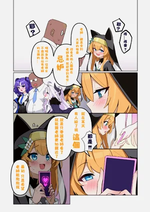 第6页图
