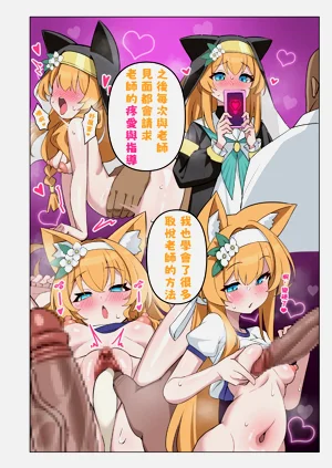 第8页图