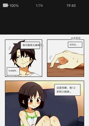 Artist baba loli sister footjob圖