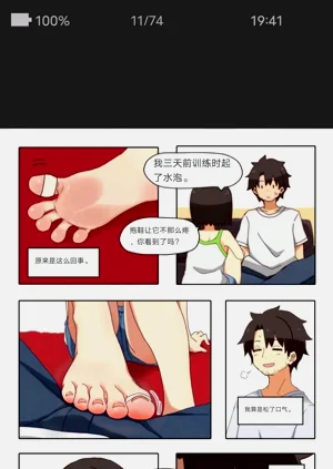 第11頁圖