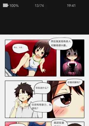 第12頁圖