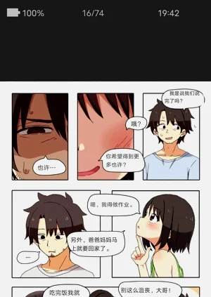 第16頁圖