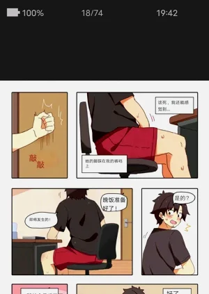 第18頁圖