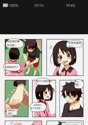 第29頁圖