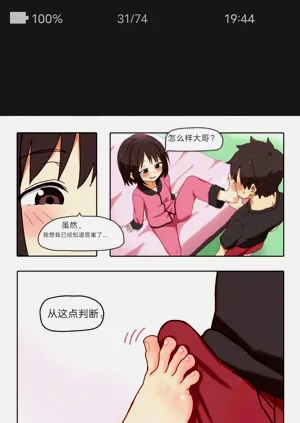 第31頁圖