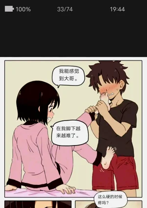 第33頁圖