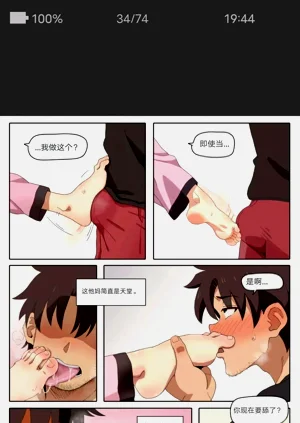 第34頁圖