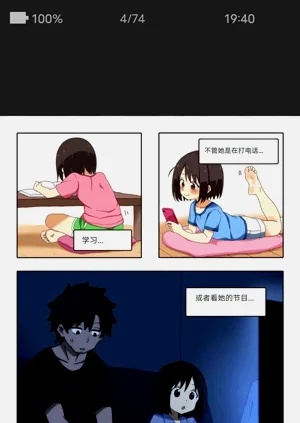 第4頁圖