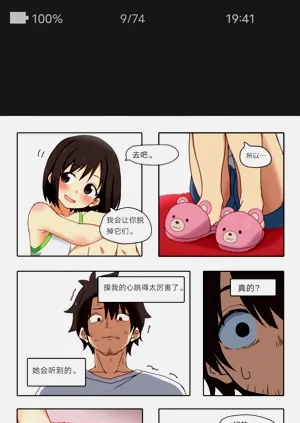 第9頁圖