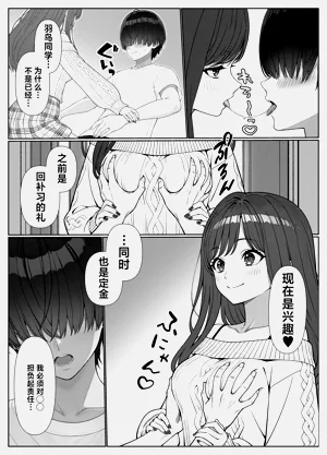 第49頁圖