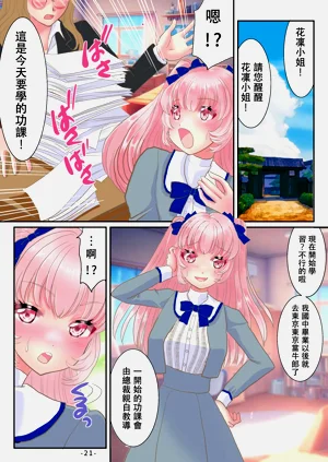 第22页图