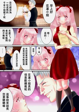 第24页图