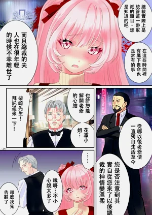 第25页图