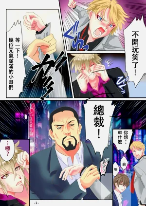 第3页图