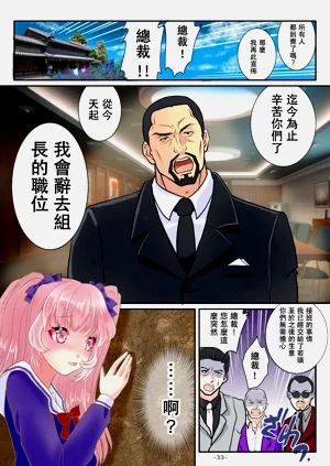 第34页图