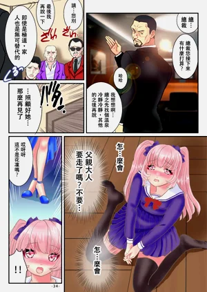 第35页图