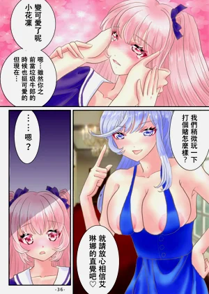 第37页图