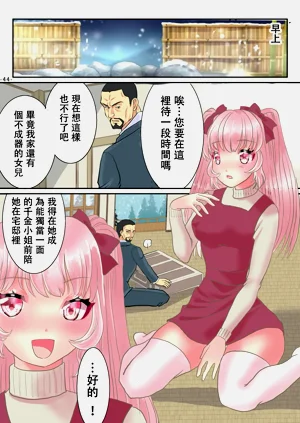 第45页图