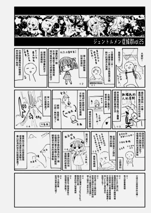 第37頁圖
