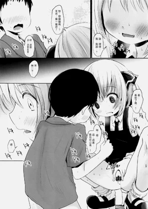 第7頁圖
