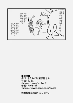 第20頁圖
