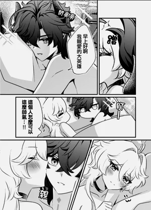 第28頁圖