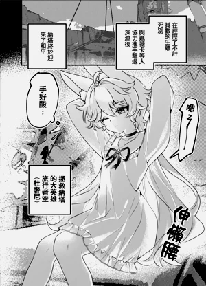 第3頁圖