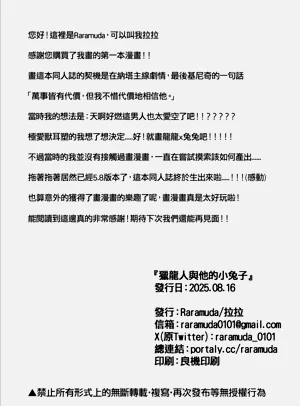 第32頁圖