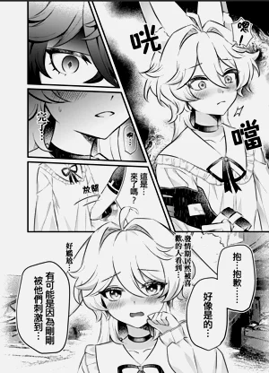 第9頁圖
