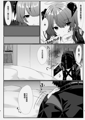 第10頁圖