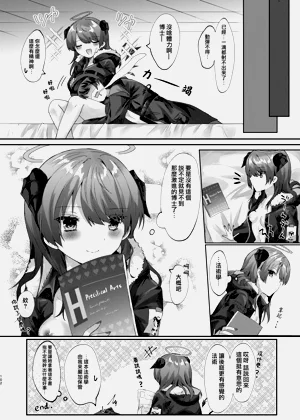 第103頁圖