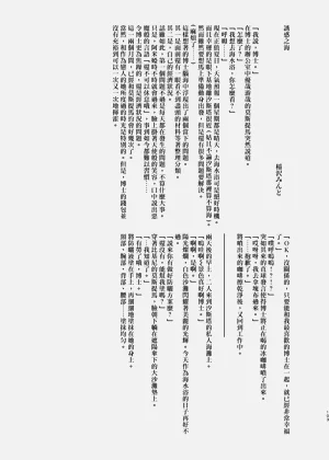 第104頁圖