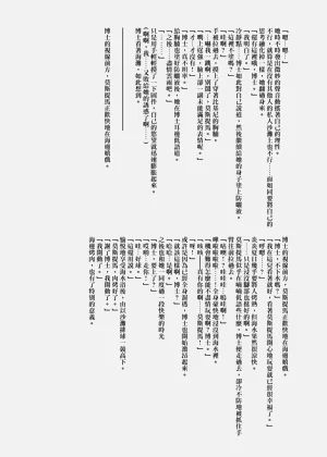 第105頁圖