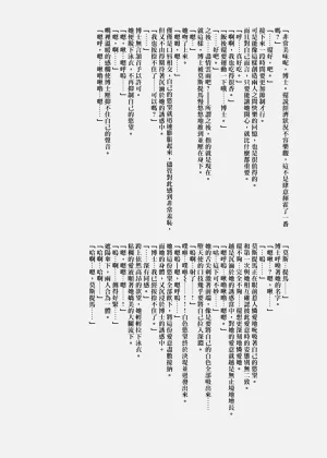 第106頁圖