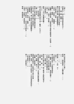 第107頁圖