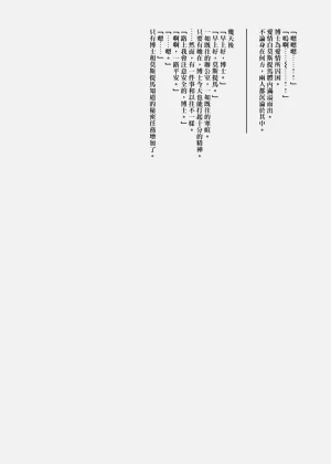 第108頁圖