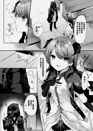 第112頁圖