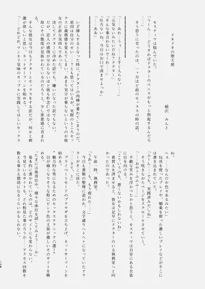第139頁圖
