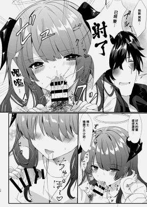 第14頁圖