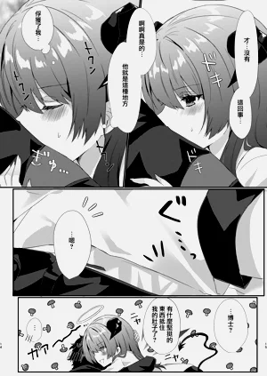 第16頁圖