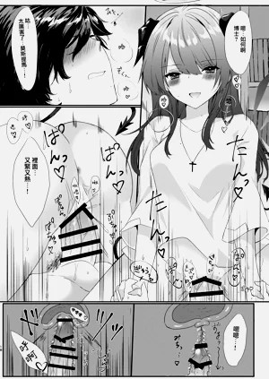 第19頁圖