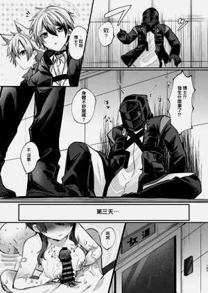 第194頁圖