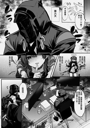 第201頁圖