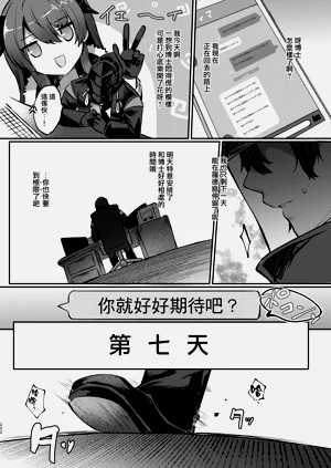 第203頁圖