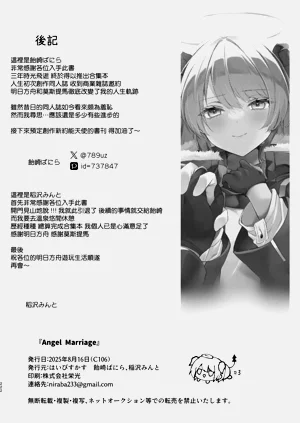第223頁圖