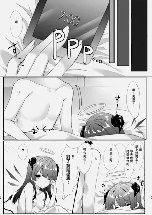 第25頁圖