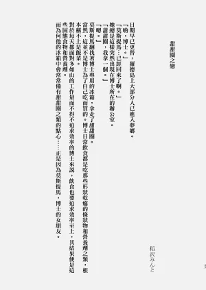 第28頁圖