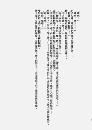 第30頁圖
