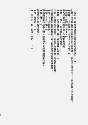 第31頁圖