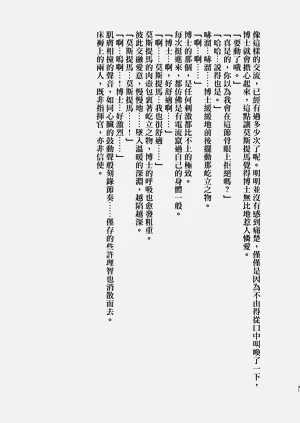 第32頁圖